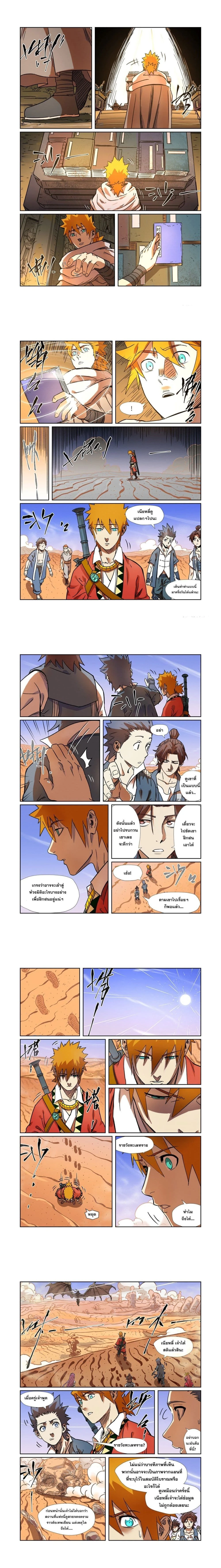 หน้าที่ 4