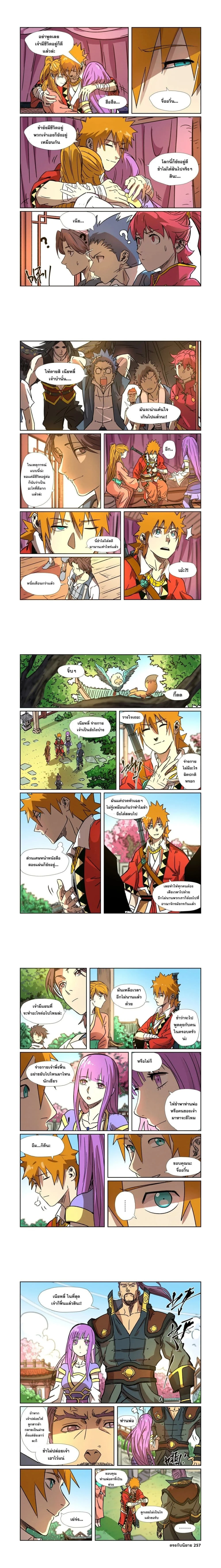 หน้าที่ 4