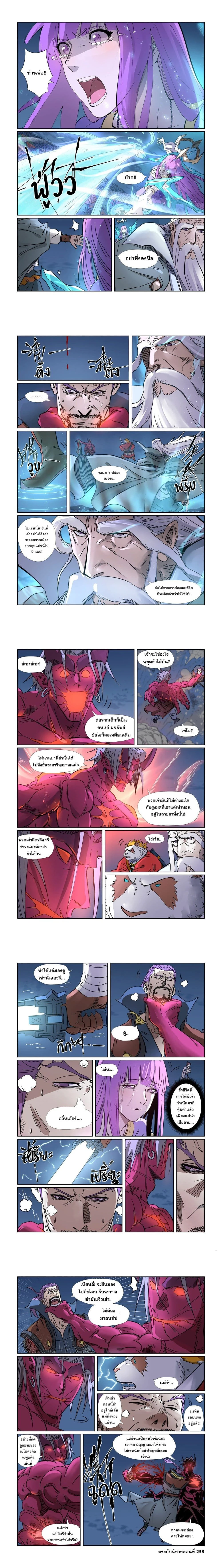 หน้าที่ 4