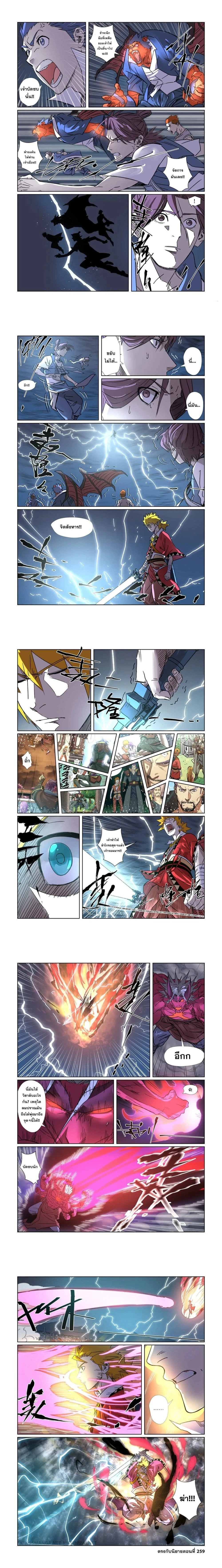 หน้าที่ 4