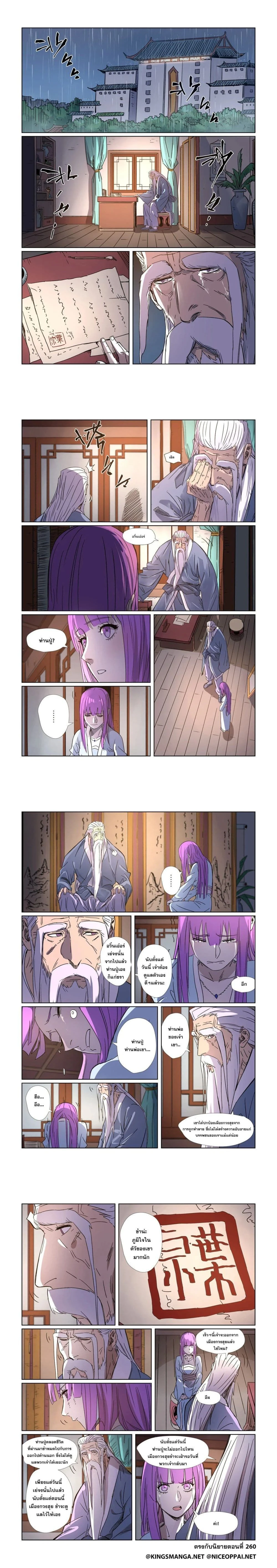 หน้าที่ 4