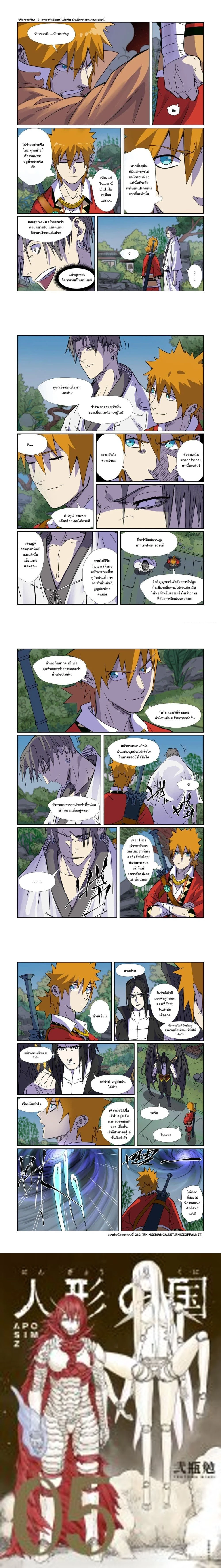 หน้าที่ 4