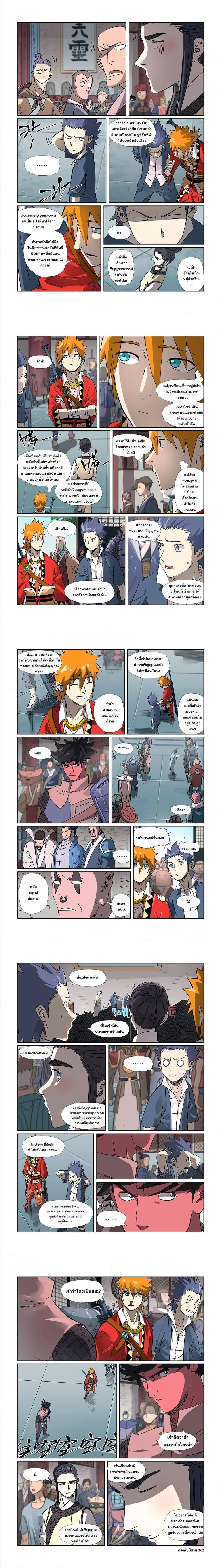 หน้าที่ 4