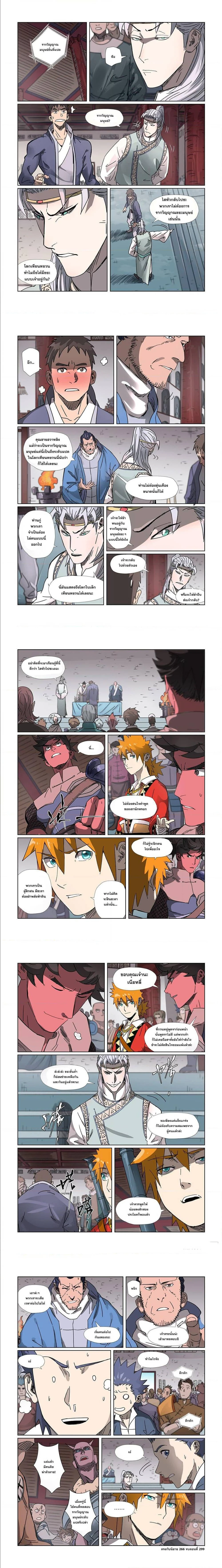 หน้าที่ 4