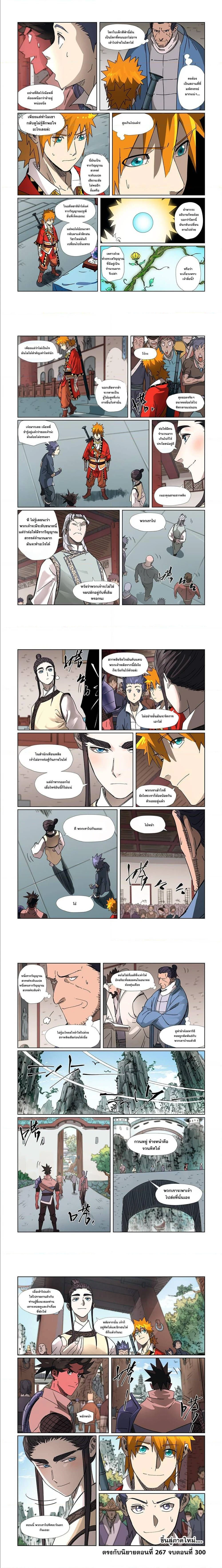 หน้าที่ 4