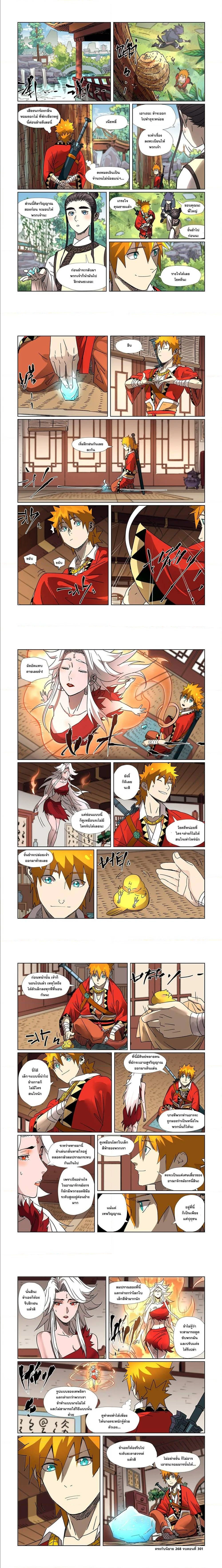 หน้าที่ 4