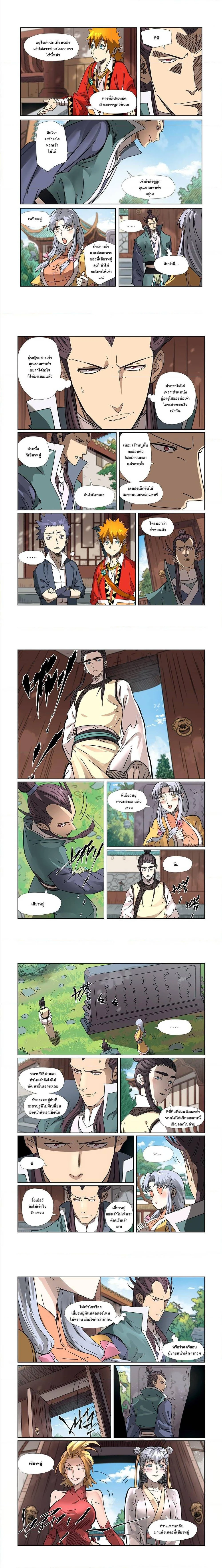 หน้าที่ 4