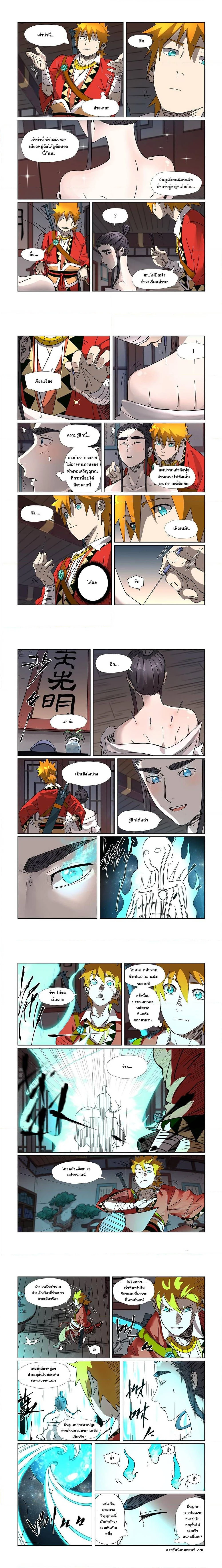 หน้าที่ 4