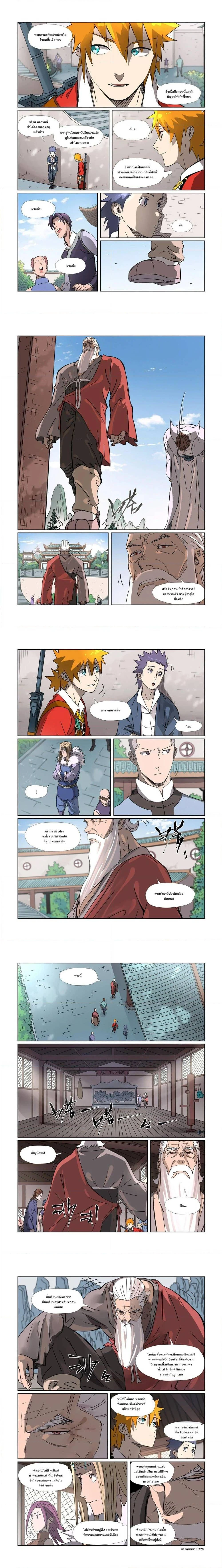 หน้าที่ 4