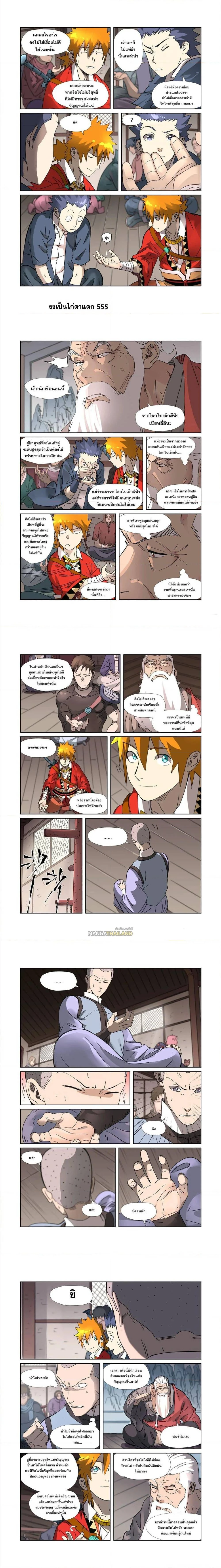 หน้าที่ 4