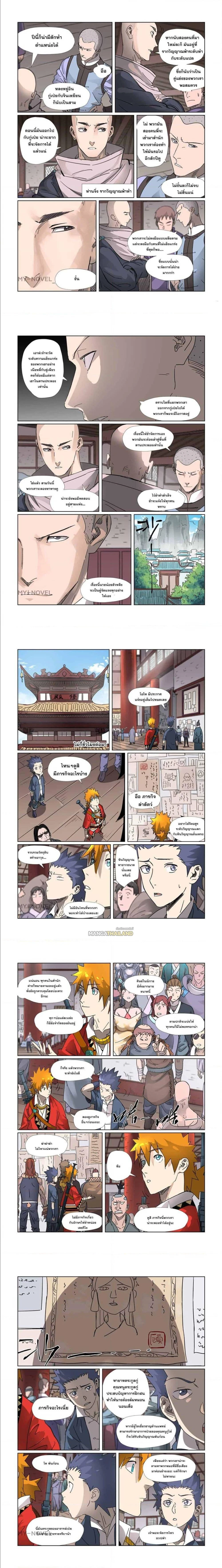 หน้าที่ 4