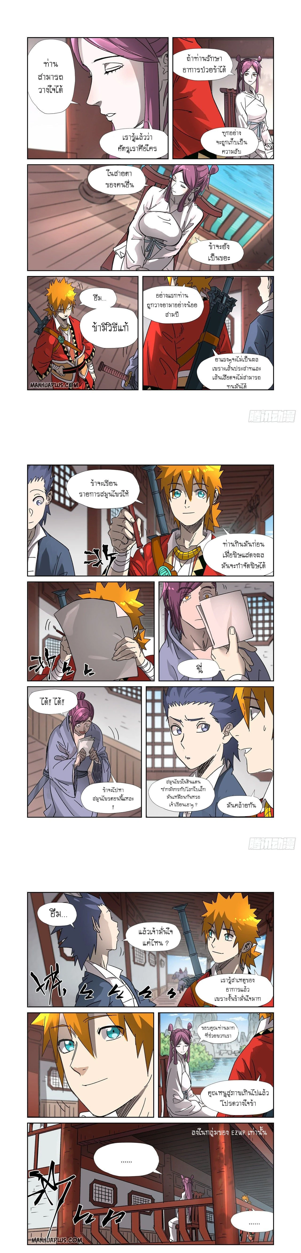 หน้าที่ 5