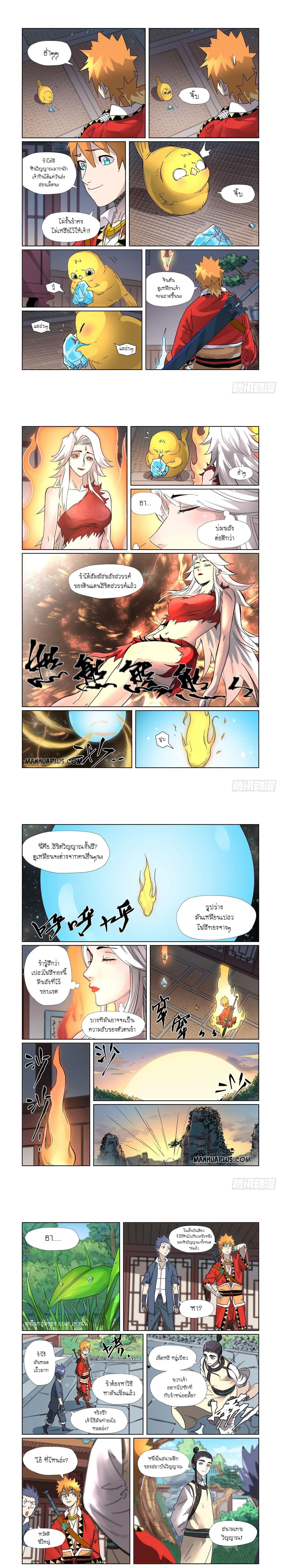 หน้าที่ 5