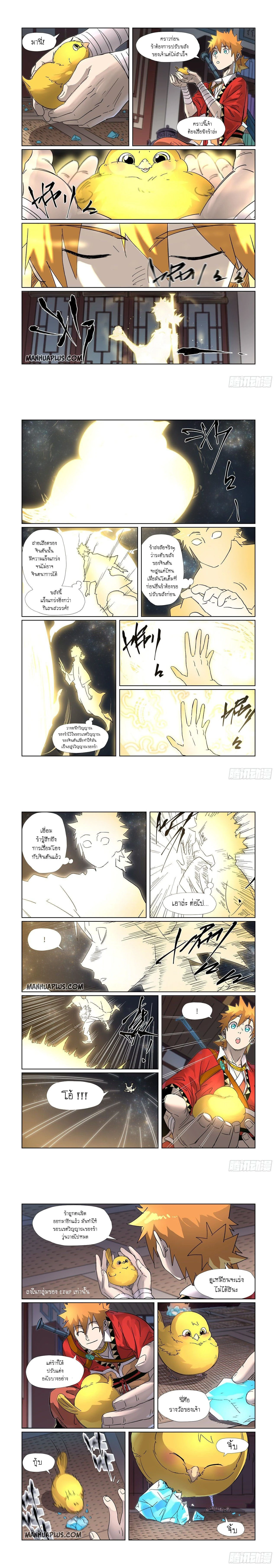 หน้าที่ 4