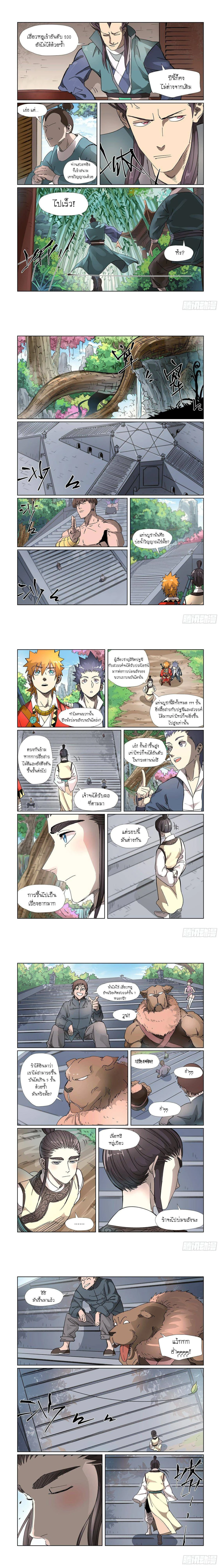 หน้าที่ 4