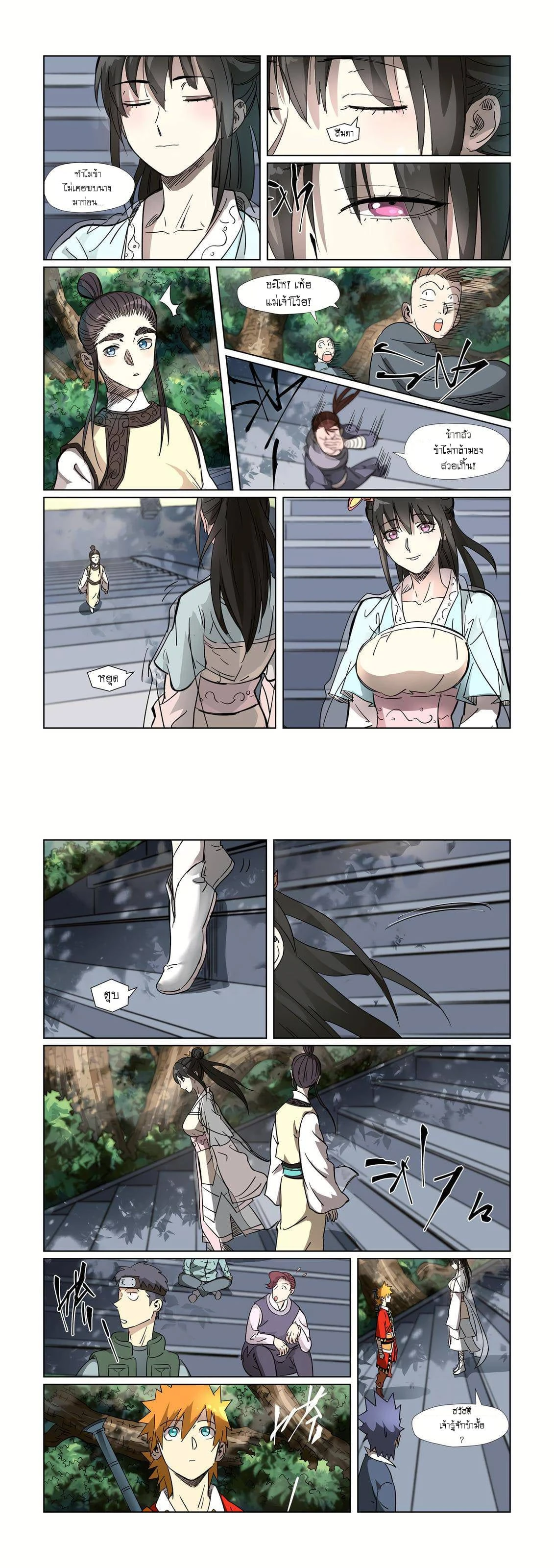 หน้าที่ 5