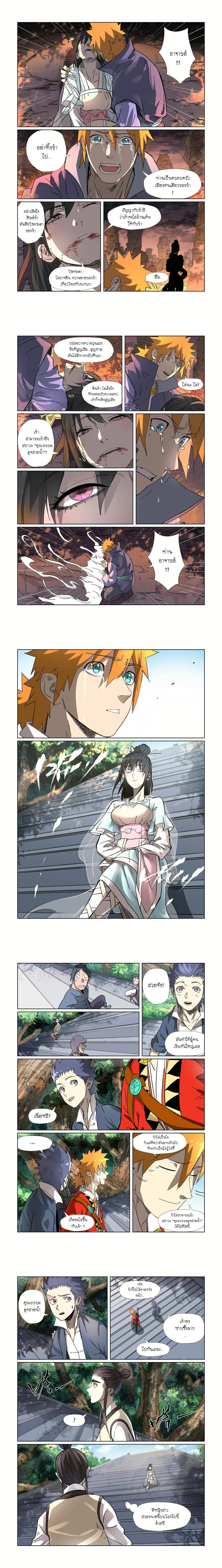 หน้าที่ 4