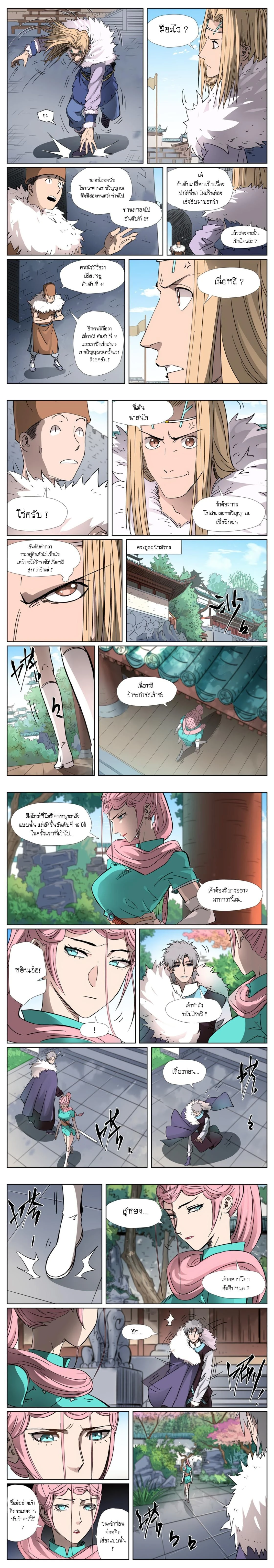 หน้าที่ 4