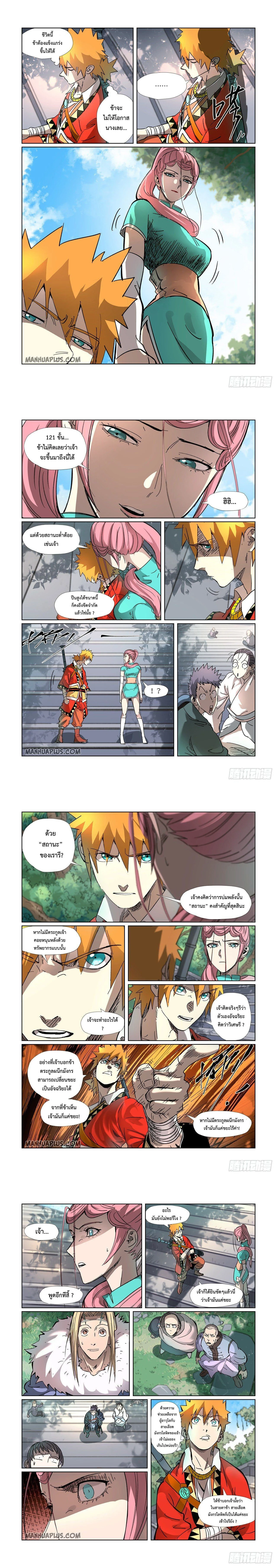 หน้าที่ 4