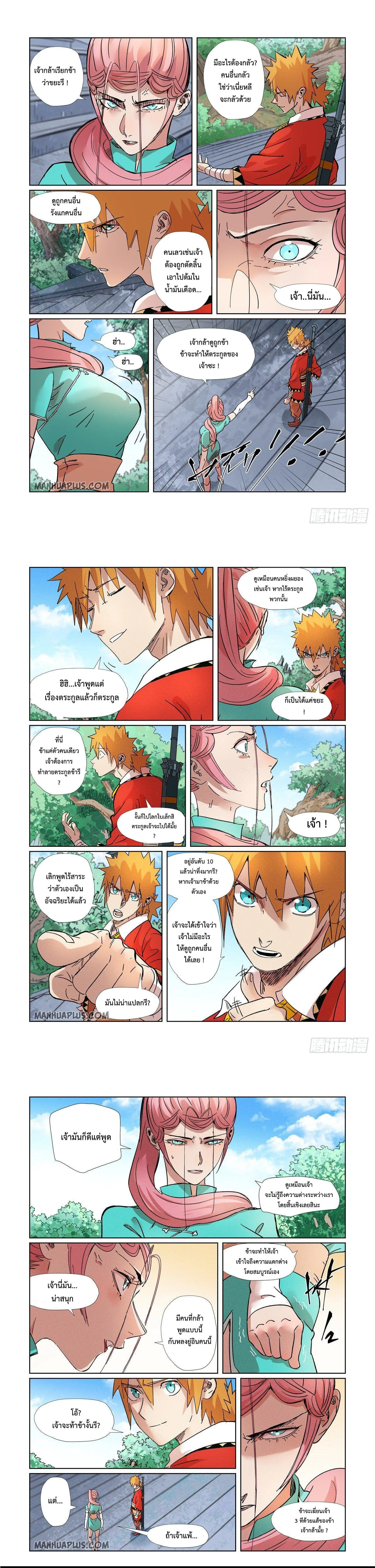 หน้าที่ 5