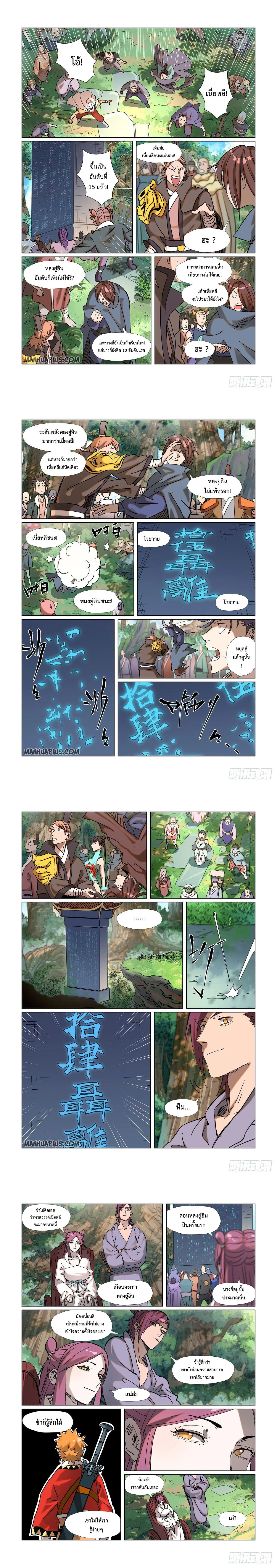 หน้าที่ 4