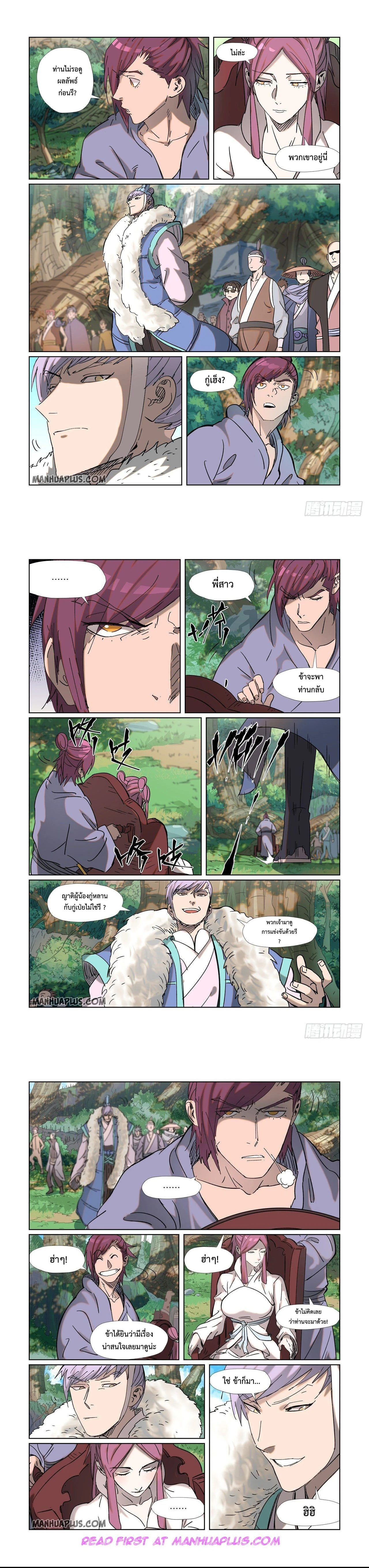 หน้าที่ 5