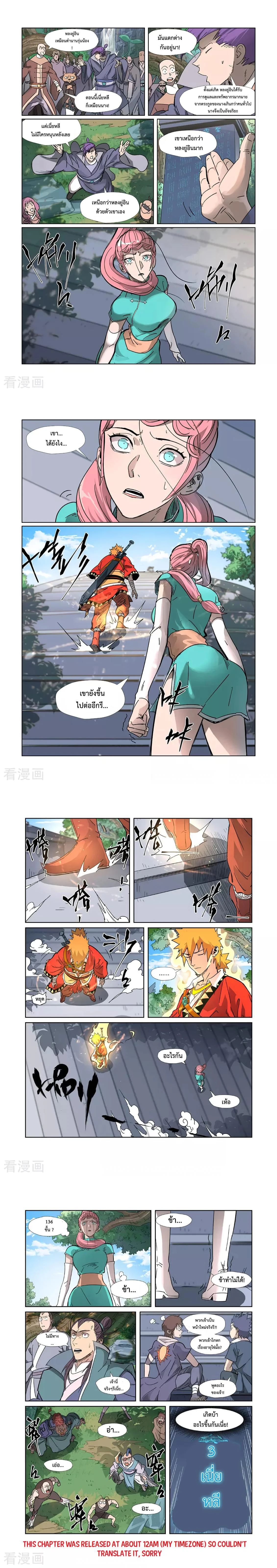 หน้าที่ 4