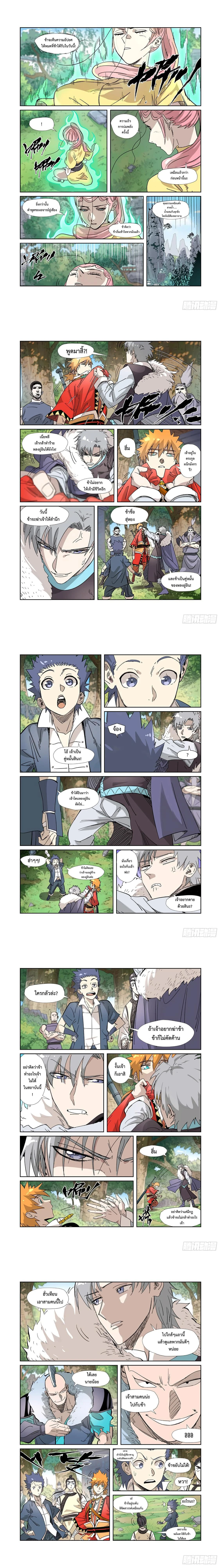 หน้าที่ 4