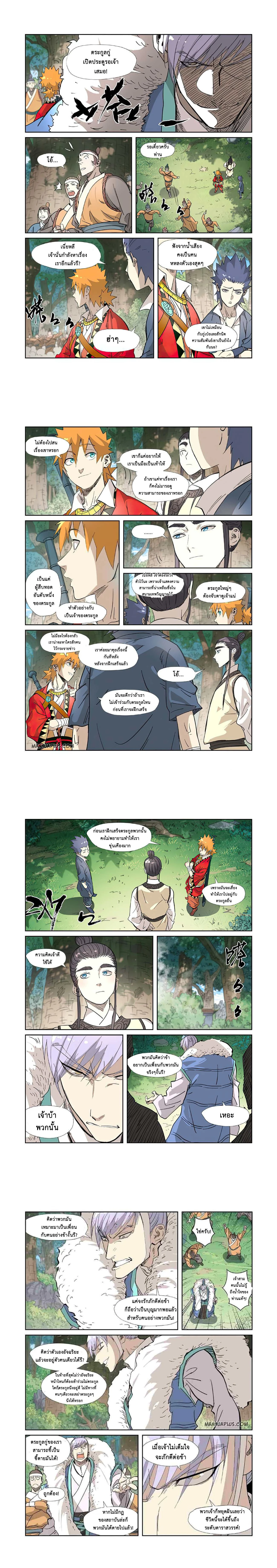 หน้าที่ 5