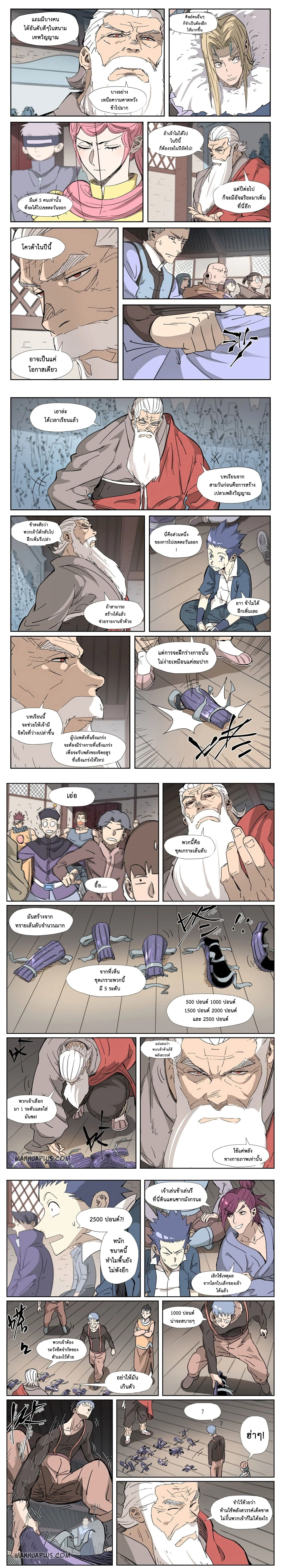 หน้าที่ 5