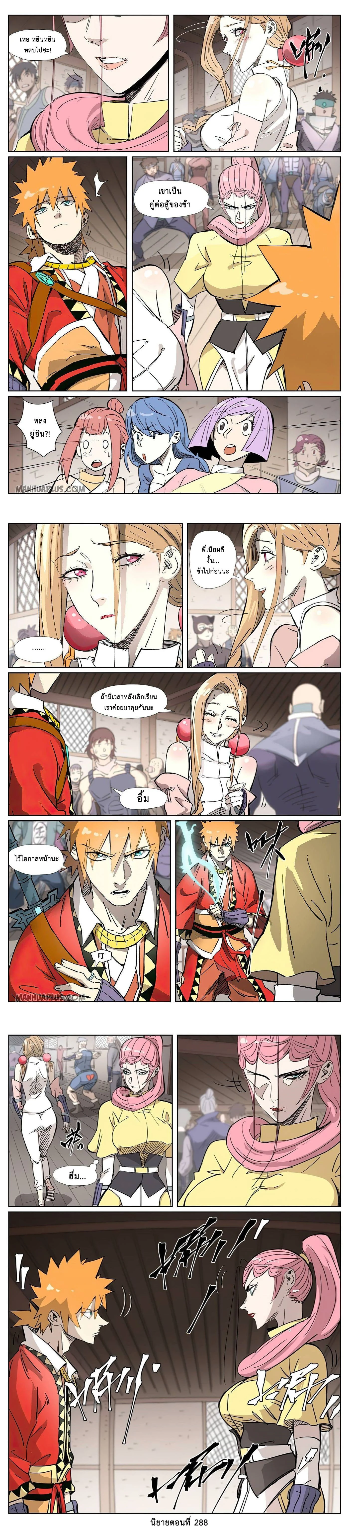 หน้าที่ 5