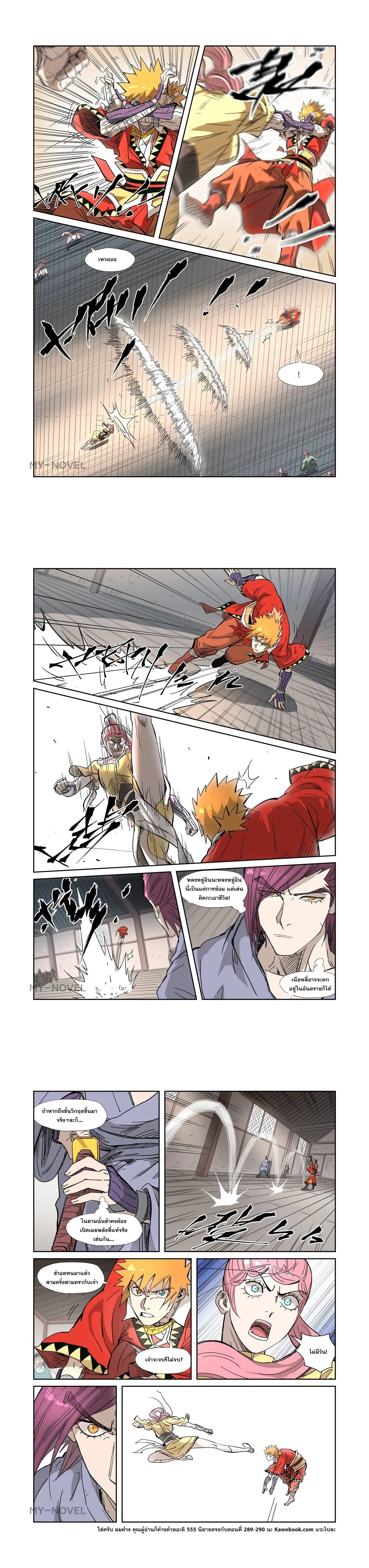 หน้าที่ 5