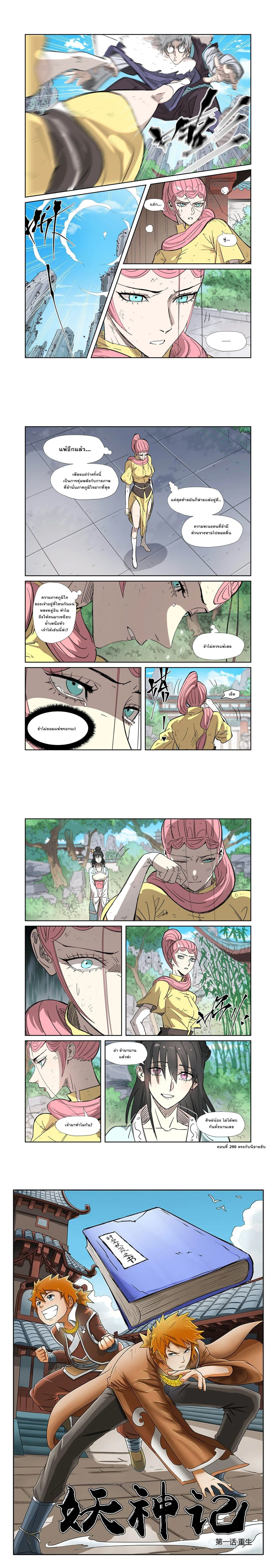 หน้าที่ 5