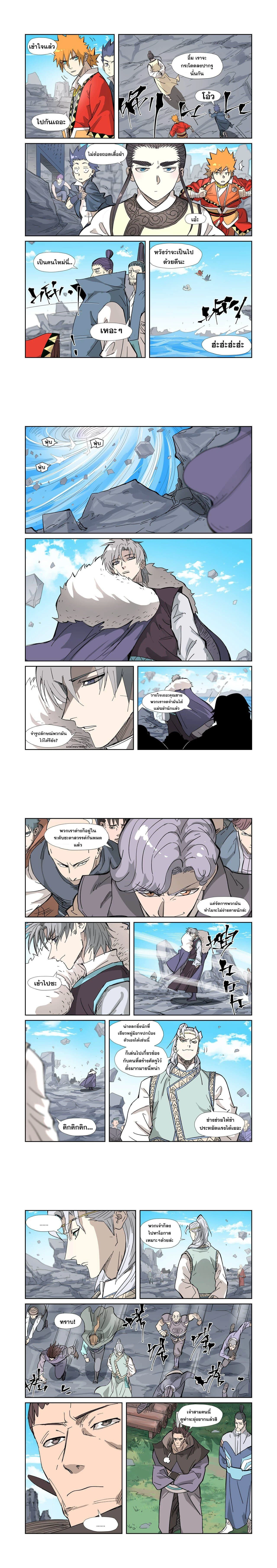 หน้าที่ 4