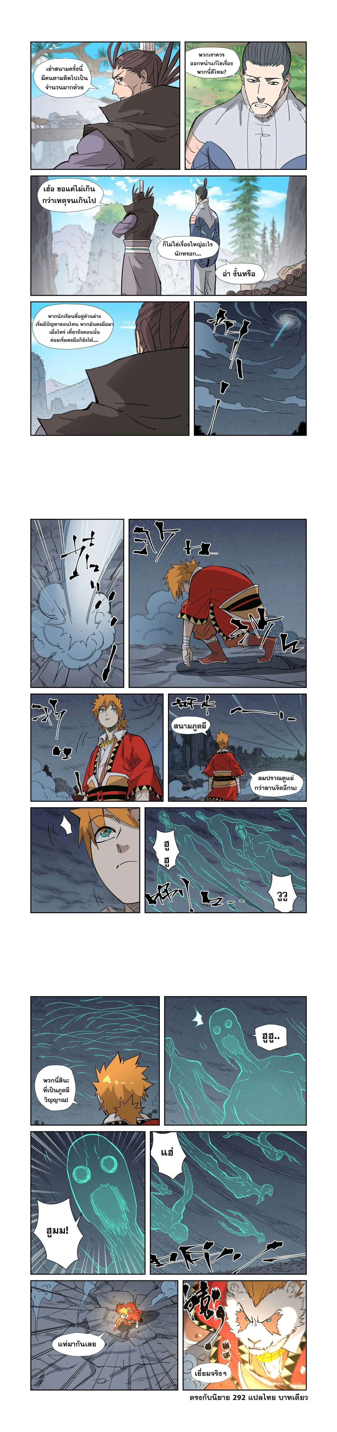 หน้าที่ 5