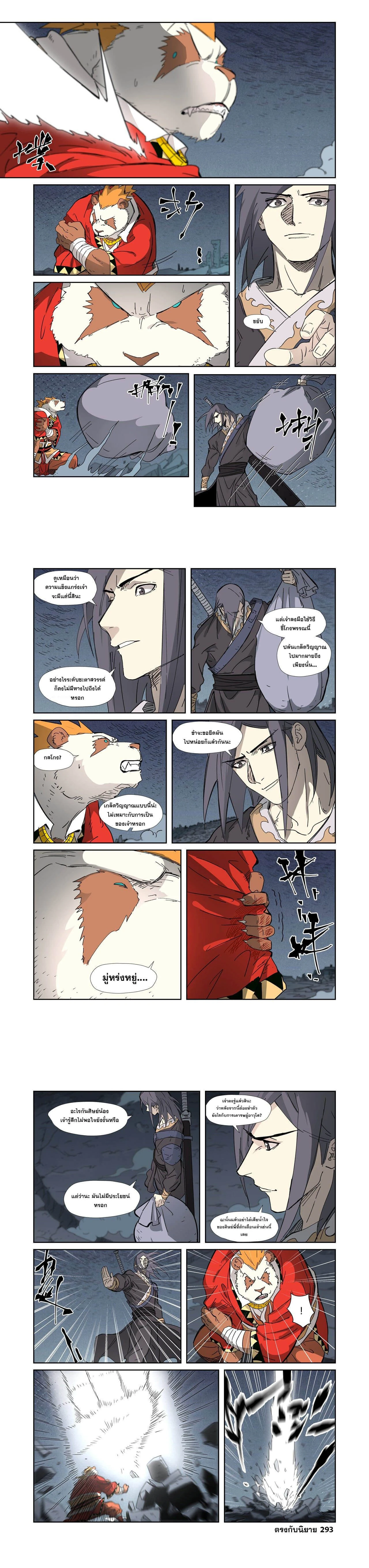 หน้าที่ 5