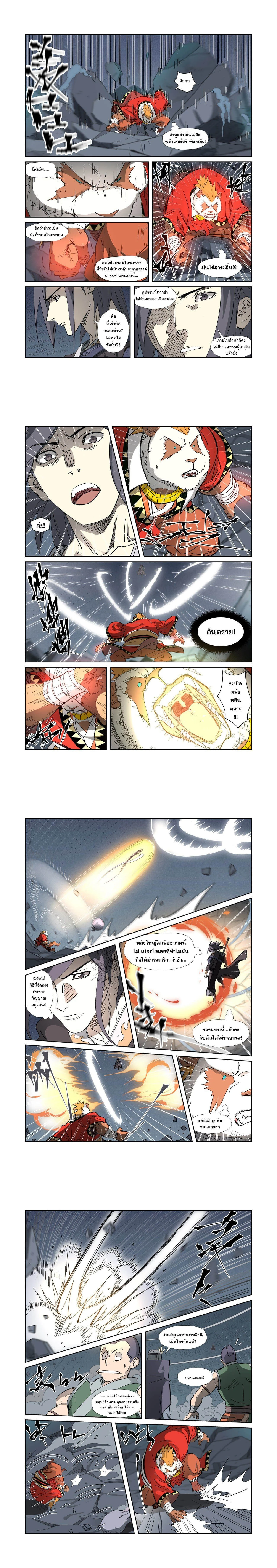 หน้าที่ 4