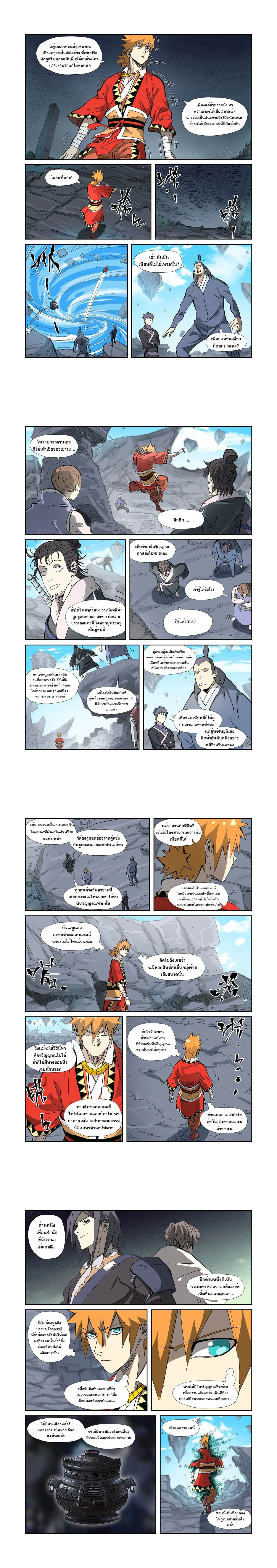 หน้าที่ 4