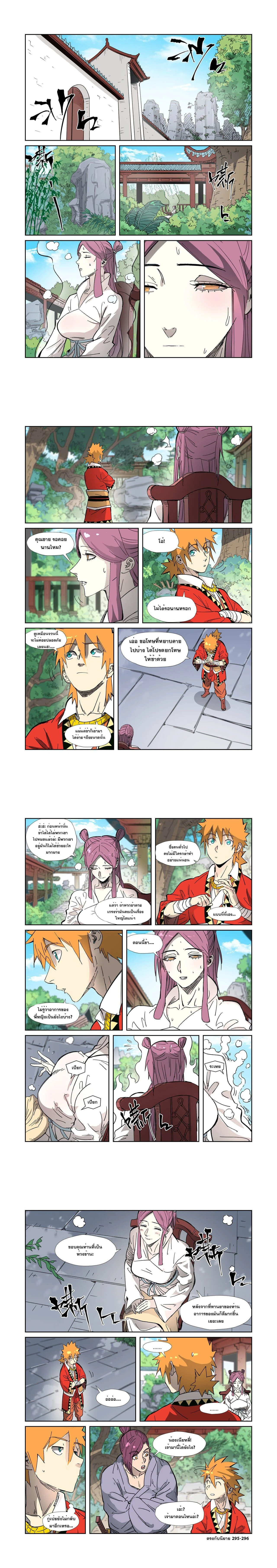 หน้าที่ 5