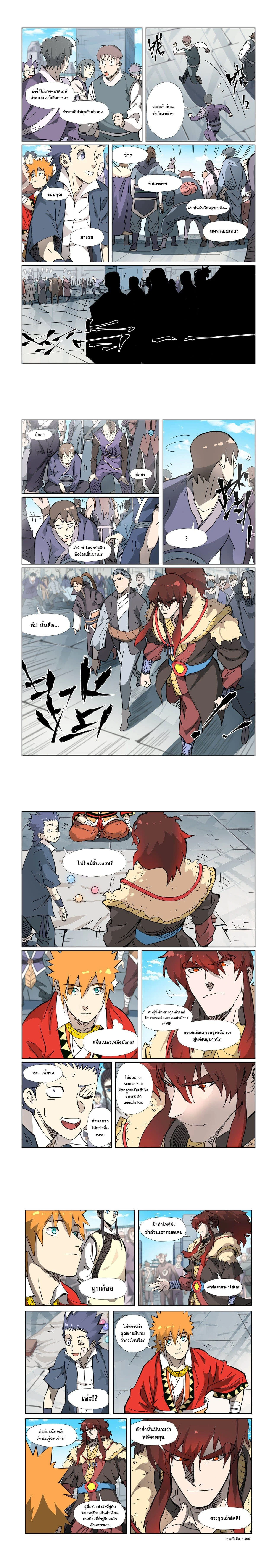 หน้าที่ 5