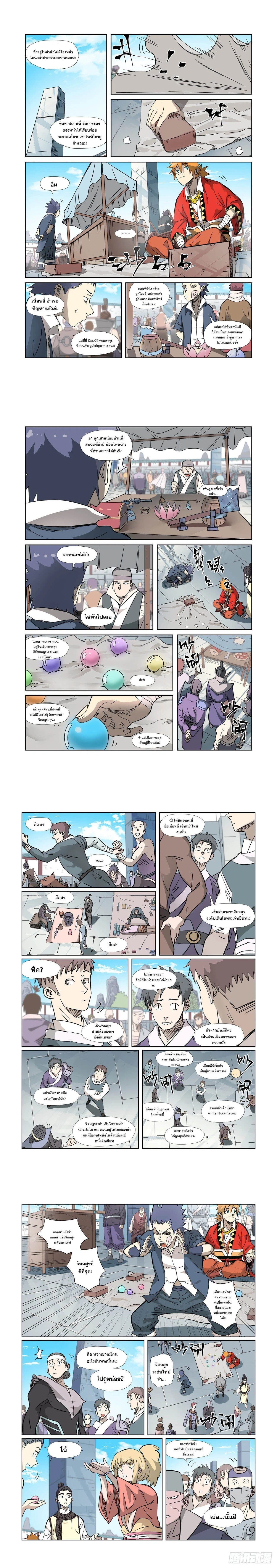 หน้าที่ 4