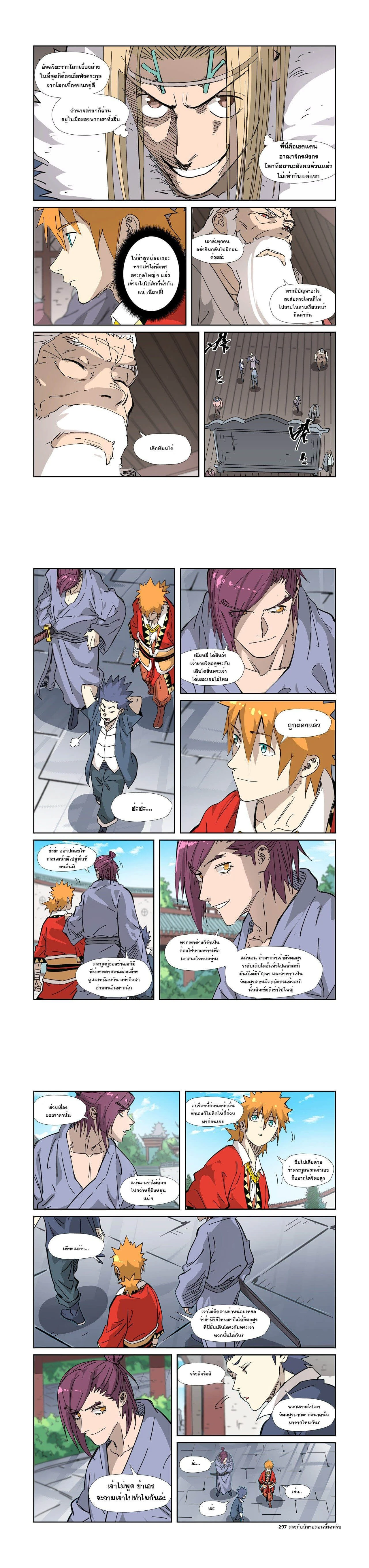 หน้าที่ 5