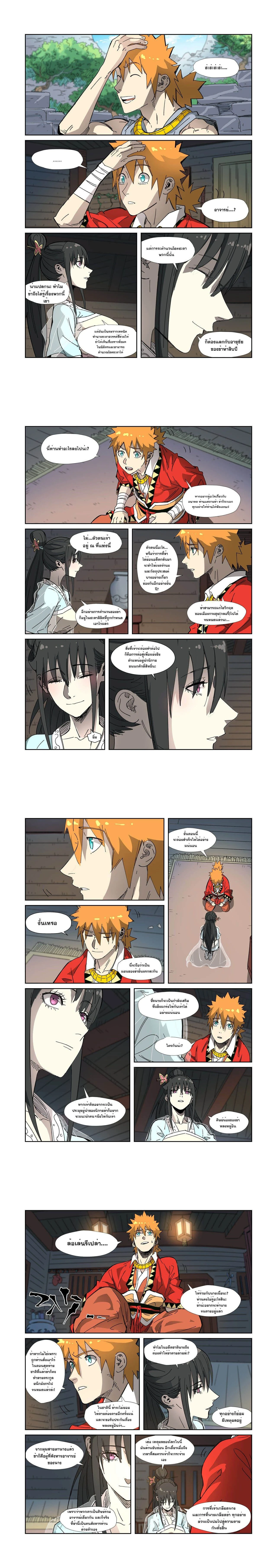 หน้าที่ 4