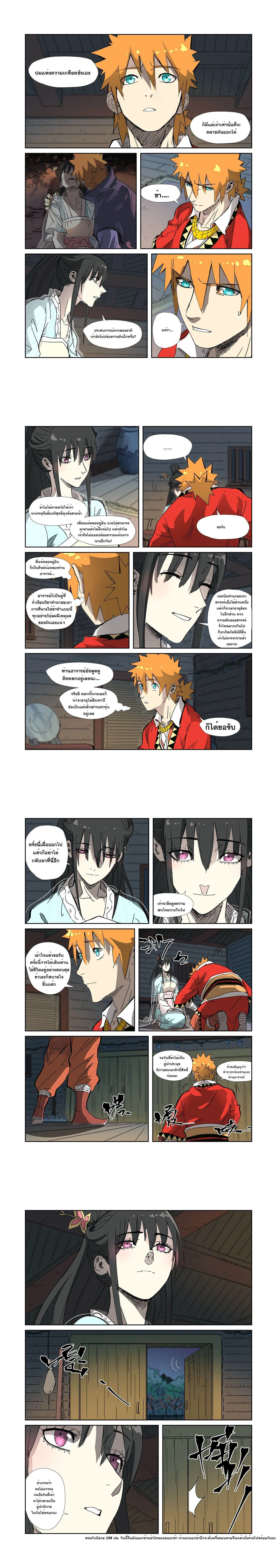 หน้าที่ 5