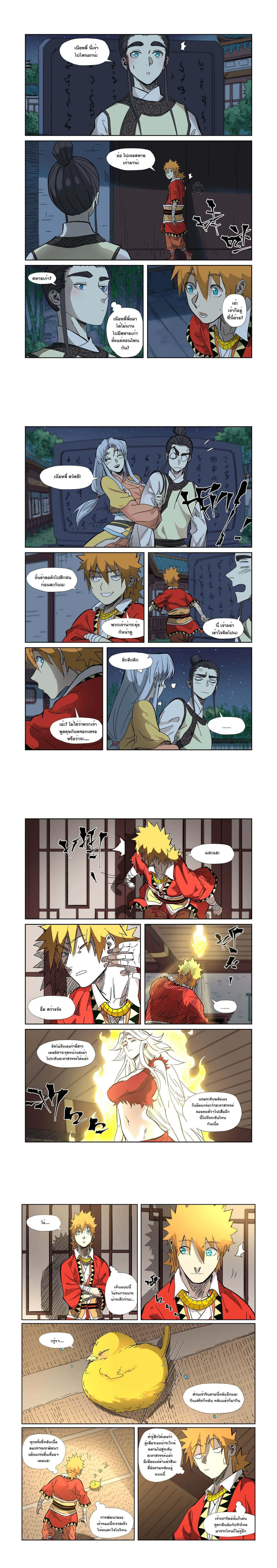 หน้าที่ 4