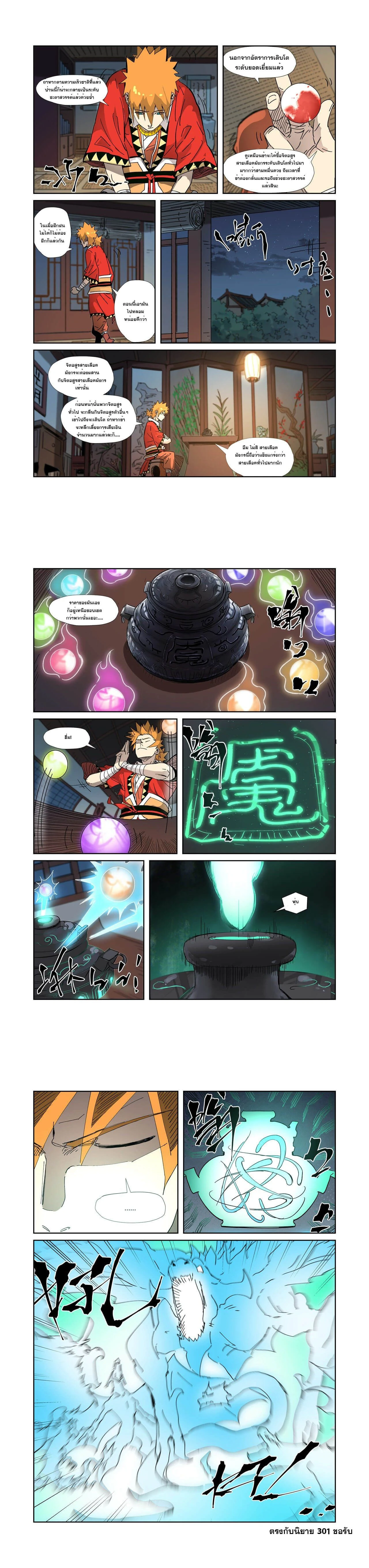 หน้าที่ 5