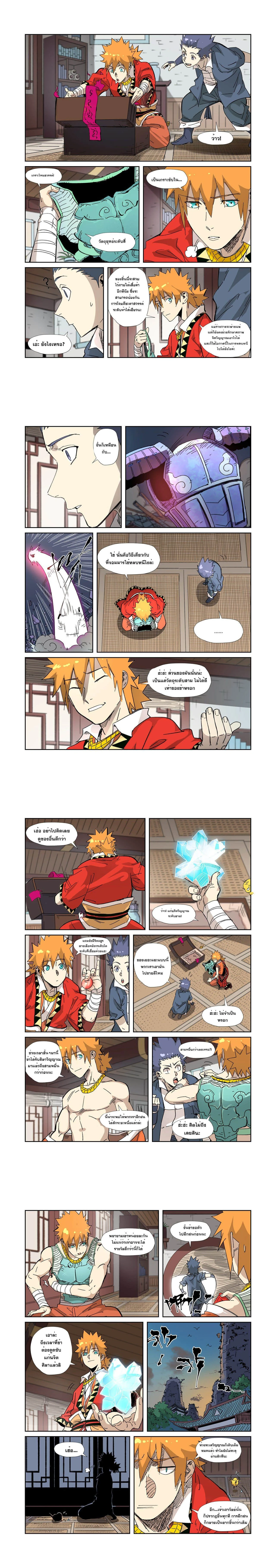 หน้าที่ 4