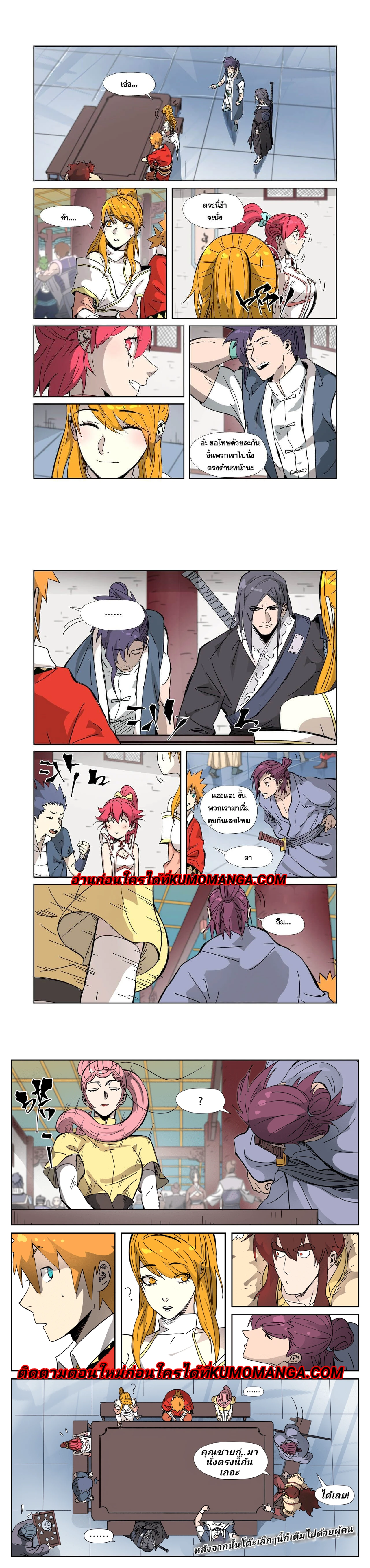 หน้าที่ 5