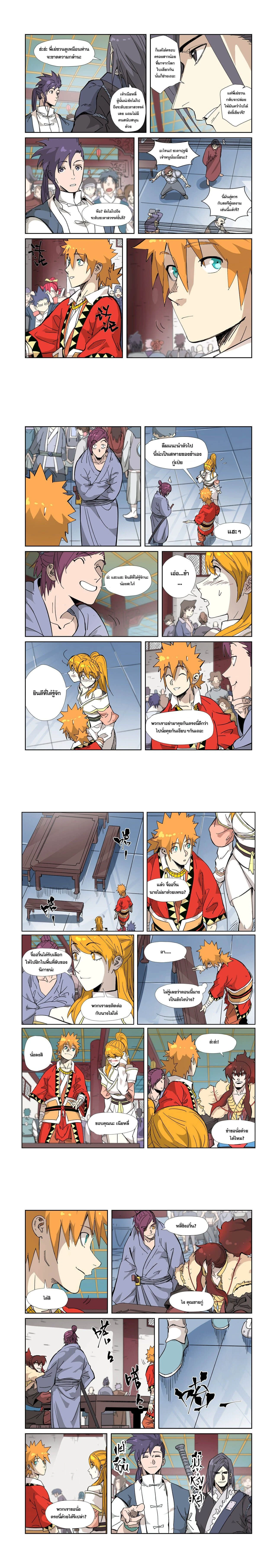 หน้าที่ 4