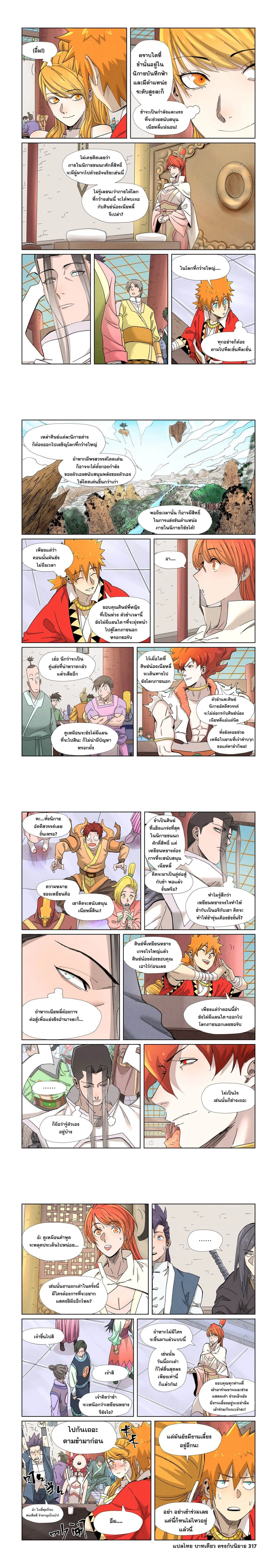 หน้าที่ 5